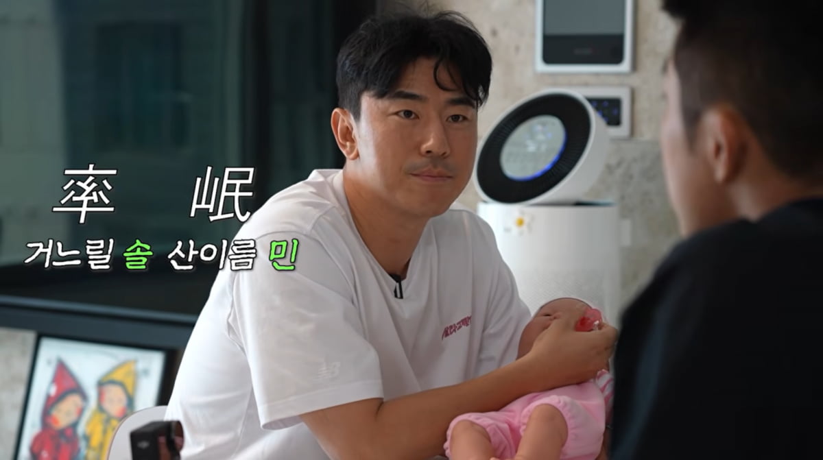사진=이시언 유튜브