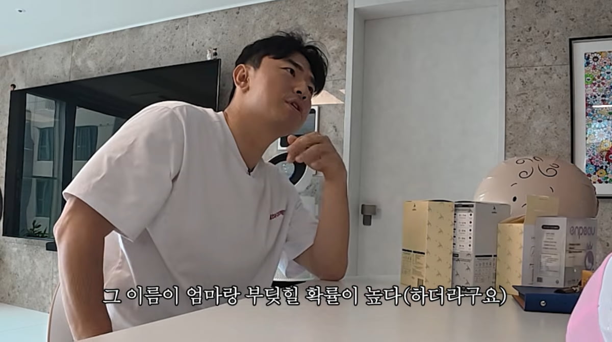 사진=이시언 유튜브