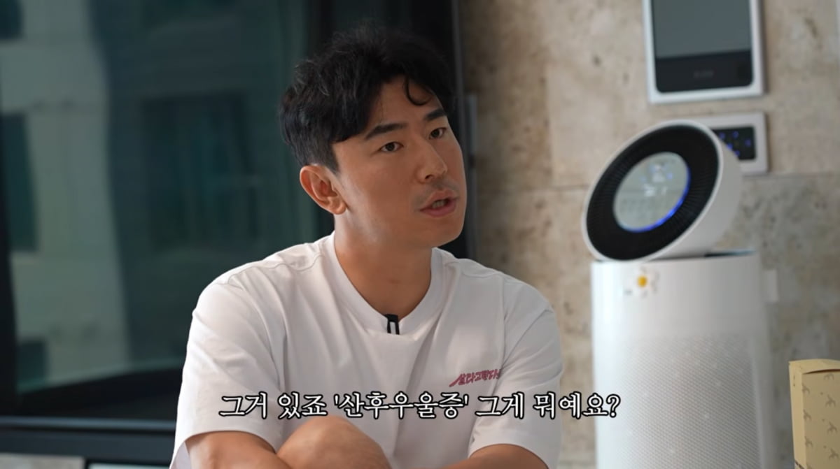 사진=이시언 유튜브