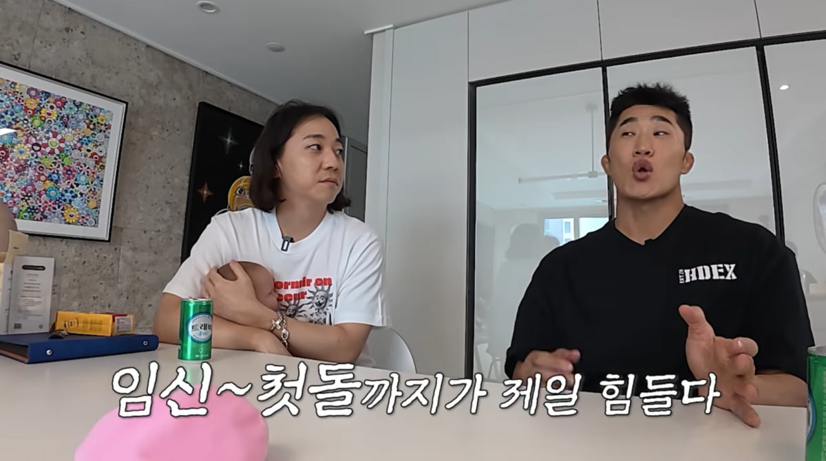 사진=이시언 유튜브