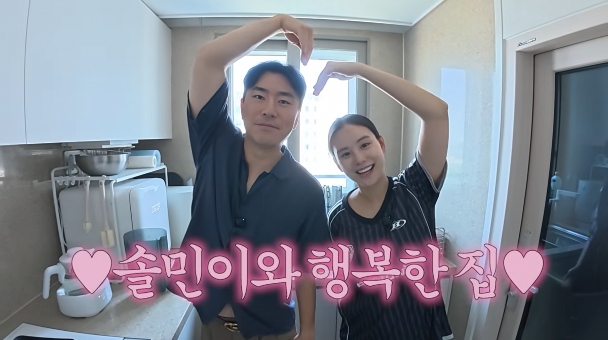 사진=이시언 유튜브