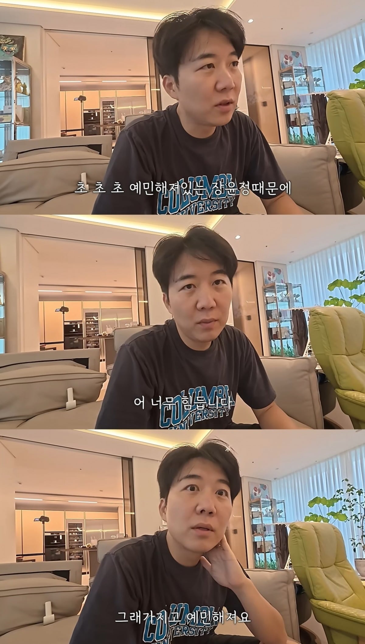 사진 = 유튜브 채널 '도장TV'