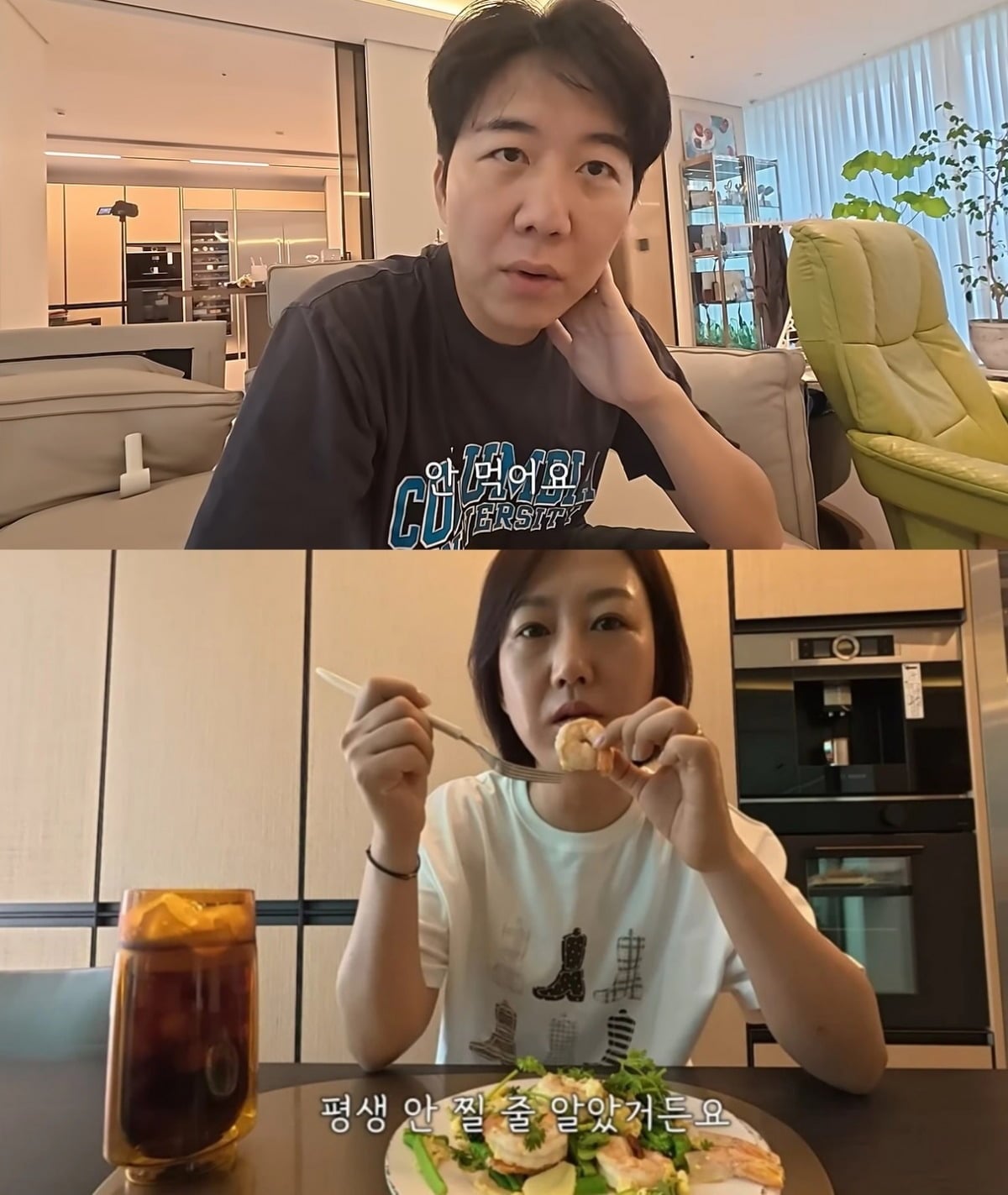 사진 = 유튜브 채널 '도장TV' / '장공장장윤정'