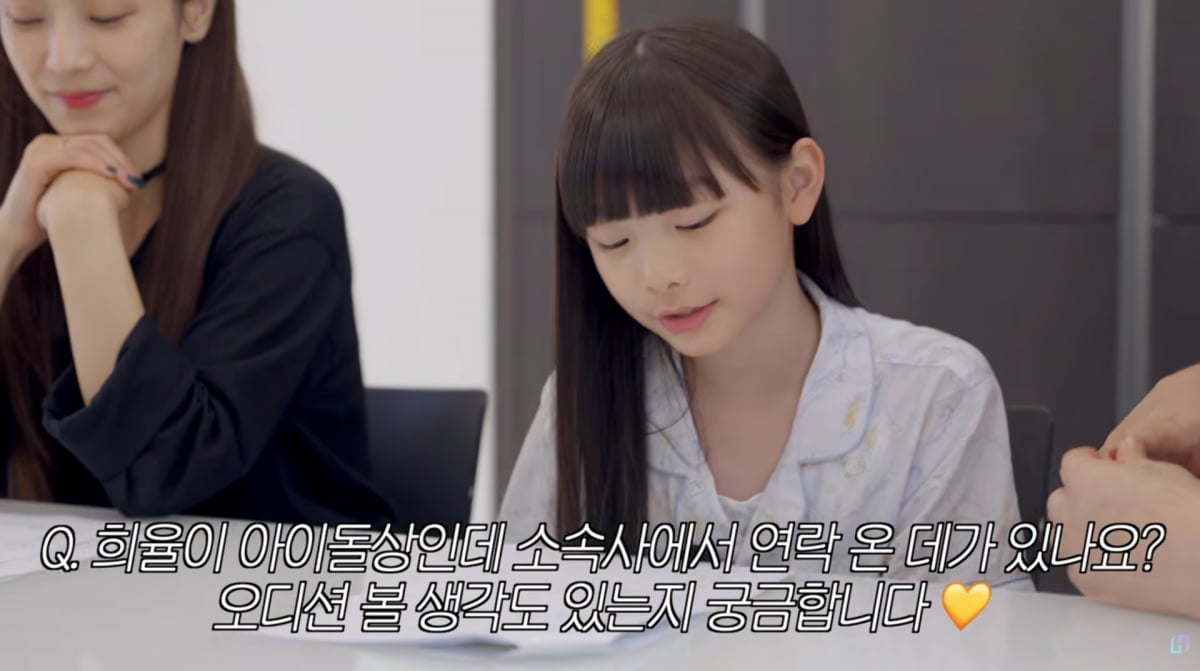 사진=유튜브 '재미하우스'
