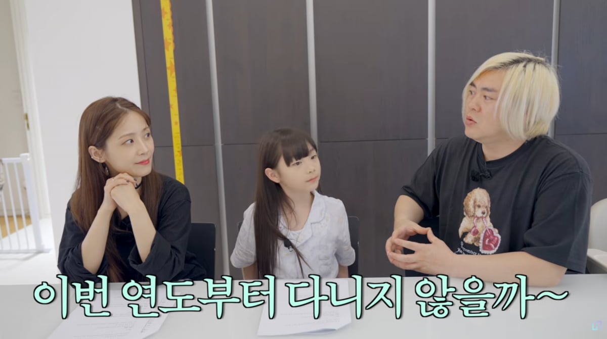 사진=유튜브 '재미하우스'