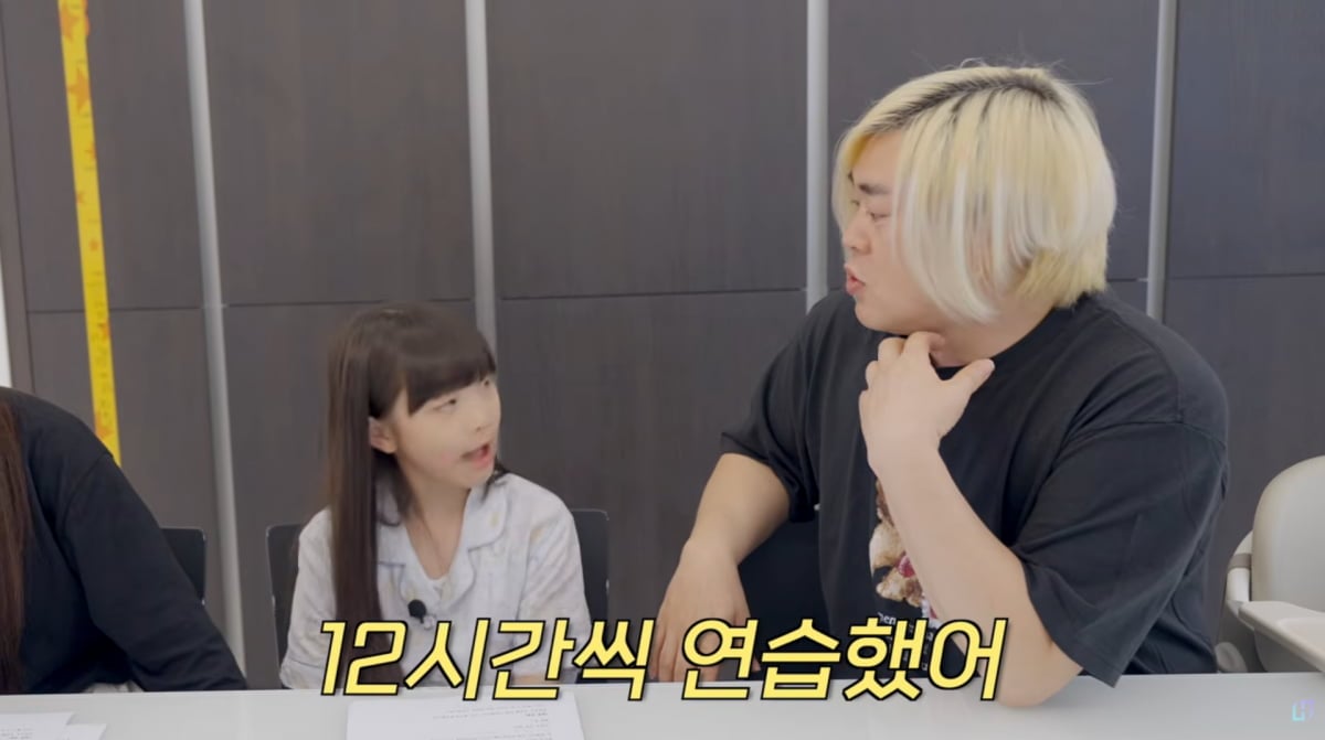 사진=유튜브 '재미하우스'