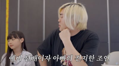 문희준♥소율 딸, 아이돌 데뷔 준비…"실력 되면 오디션 볼 것" ('재미하우스')