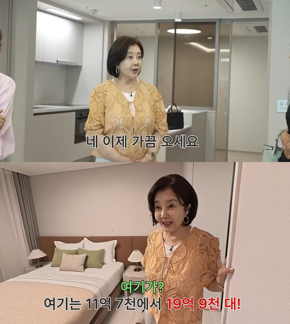 사진 = 유튜브 채널 '찐여배우들' 
