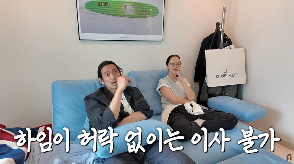 사진=백지영 유튜브