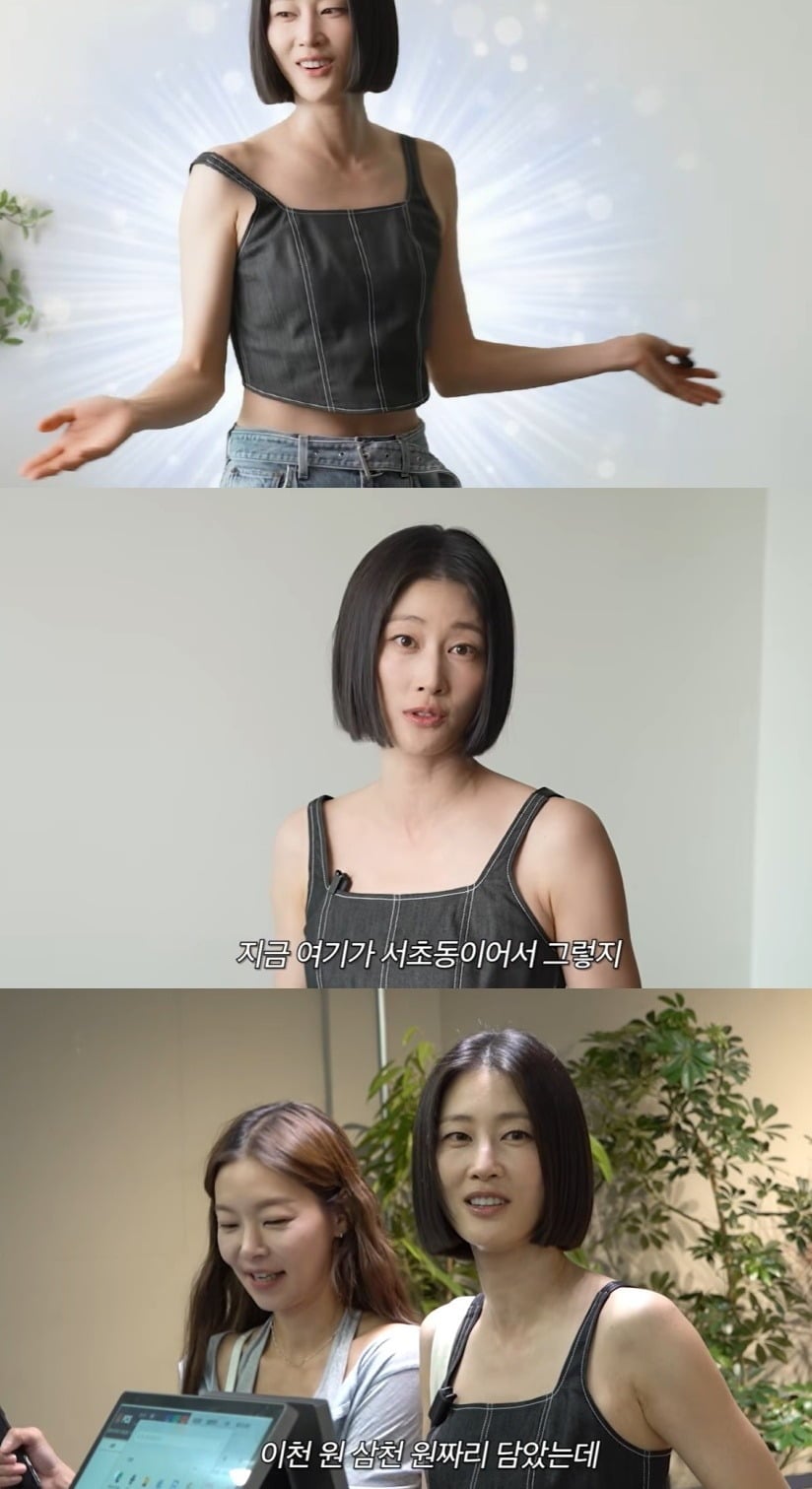 사진 = 유튜브 채널 '워킹맘 이현이'