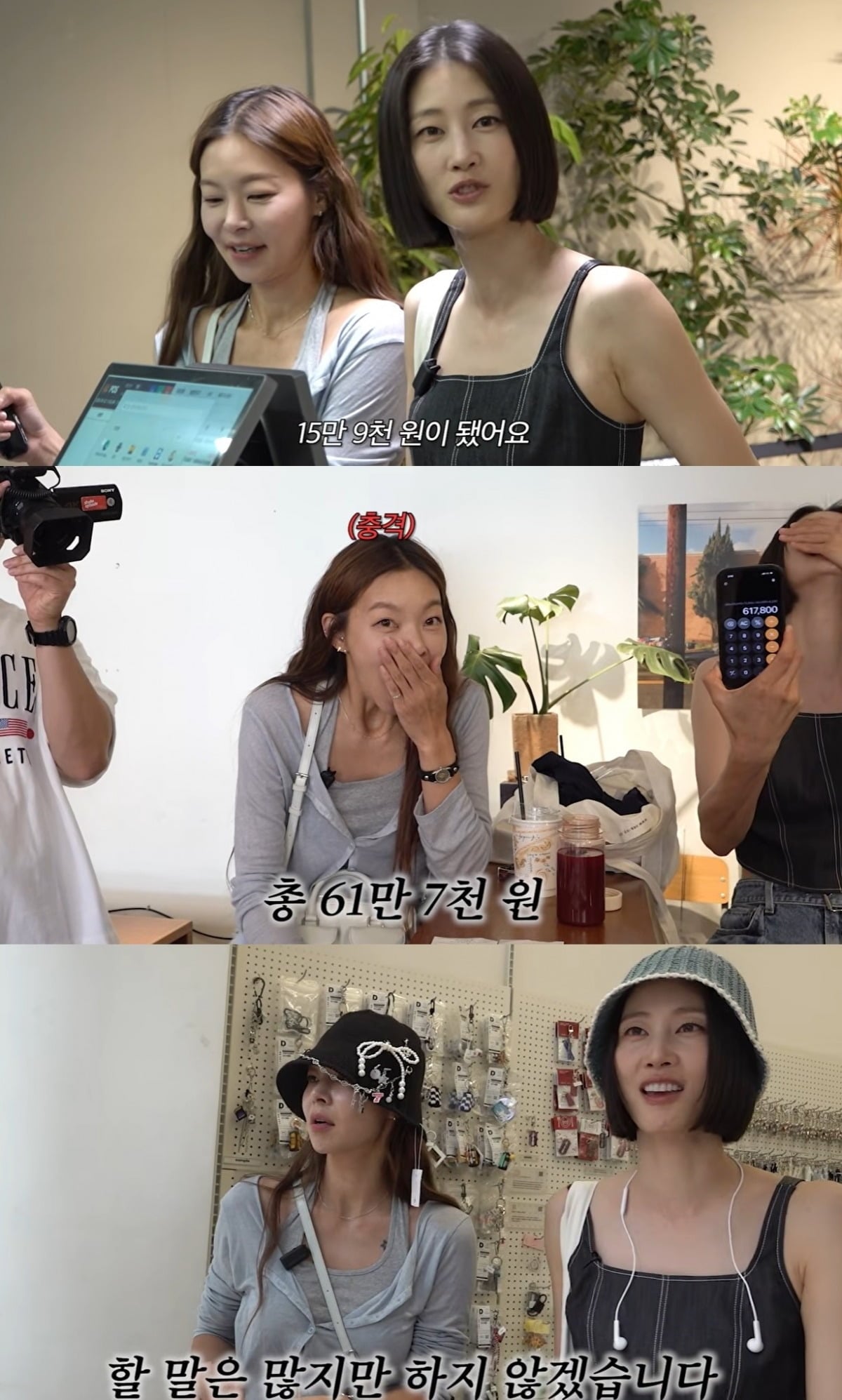 사진 = 유튜브 채널 '워킹맘 이현이'