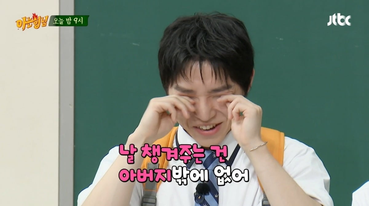 사진 = JTBC '아는형님' 캡처