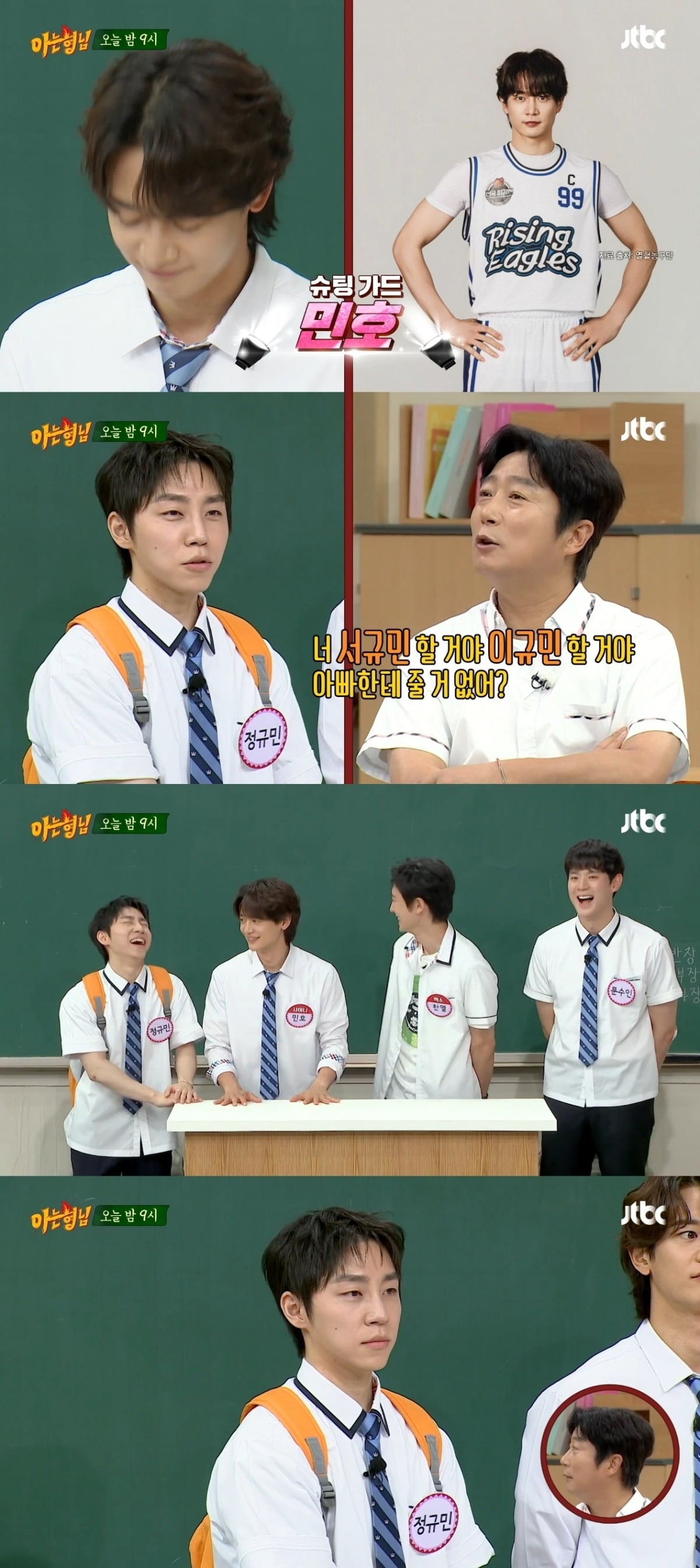 사진 = JTBC '아는형님' 캡처