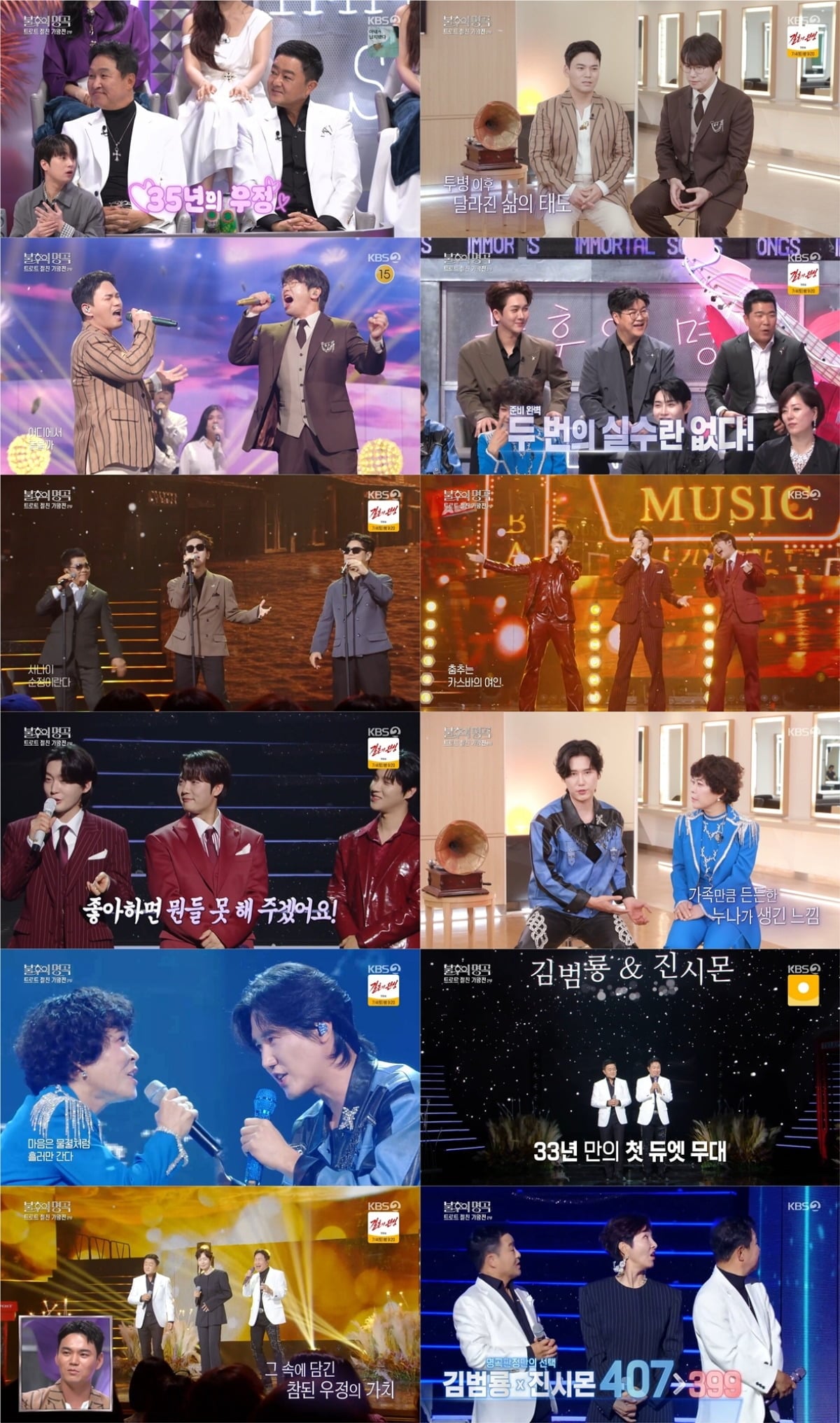 사진 = JTBC '아는형님' 캡처