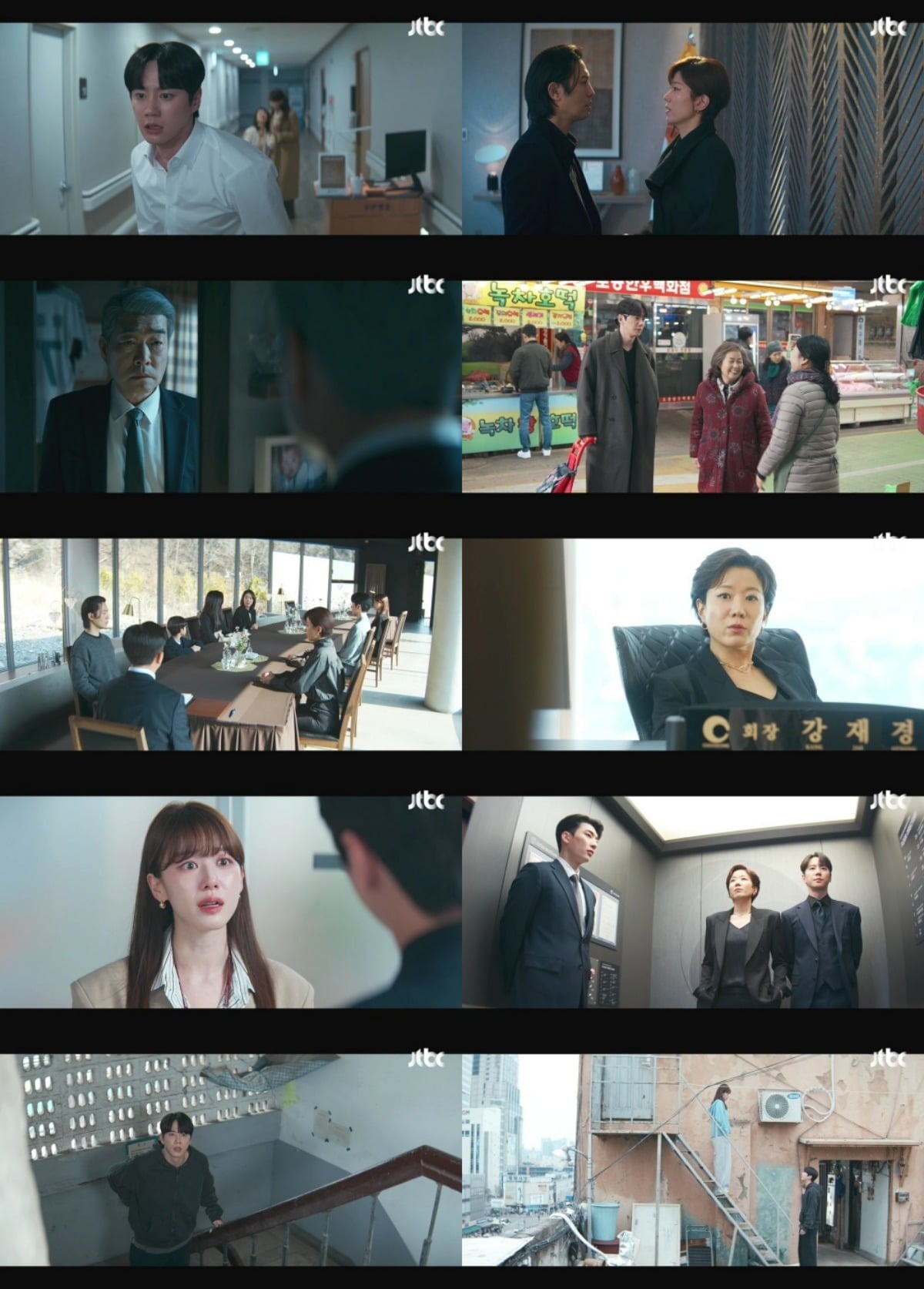 사진 = JTBC '신입사원 강회장' 캡처