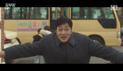 '펜트하우스' 5년 만에 대기록…소지섭 업은 SBS, 2회 만에 15% 시청률 돌파 ('김부장')[종합]