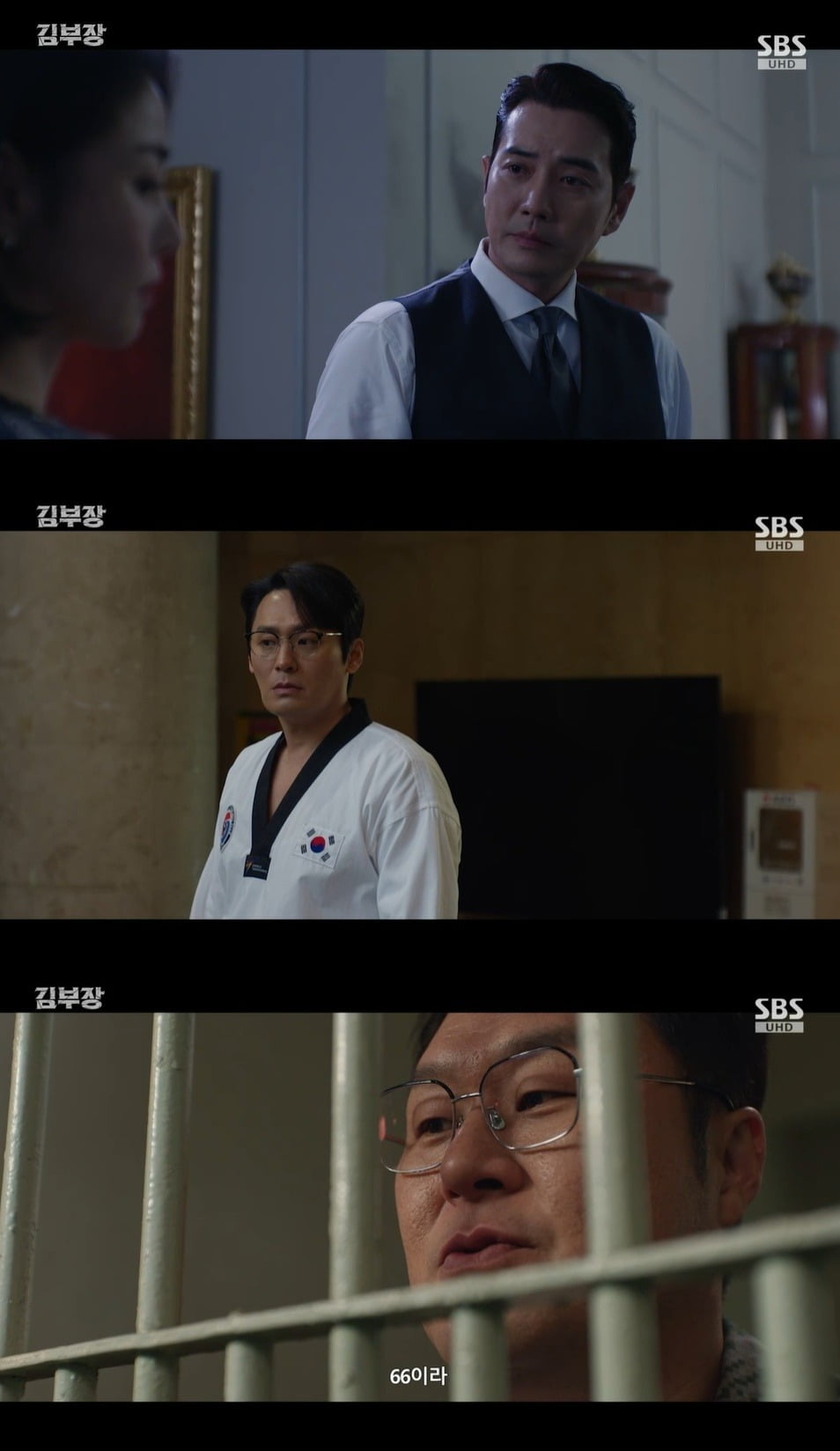 '김부장'이 방송 2회 만에 시청률 15%를 돌파하며 가파른 상승세를 이어갔다./사진=SBS 방송 화면 캡처