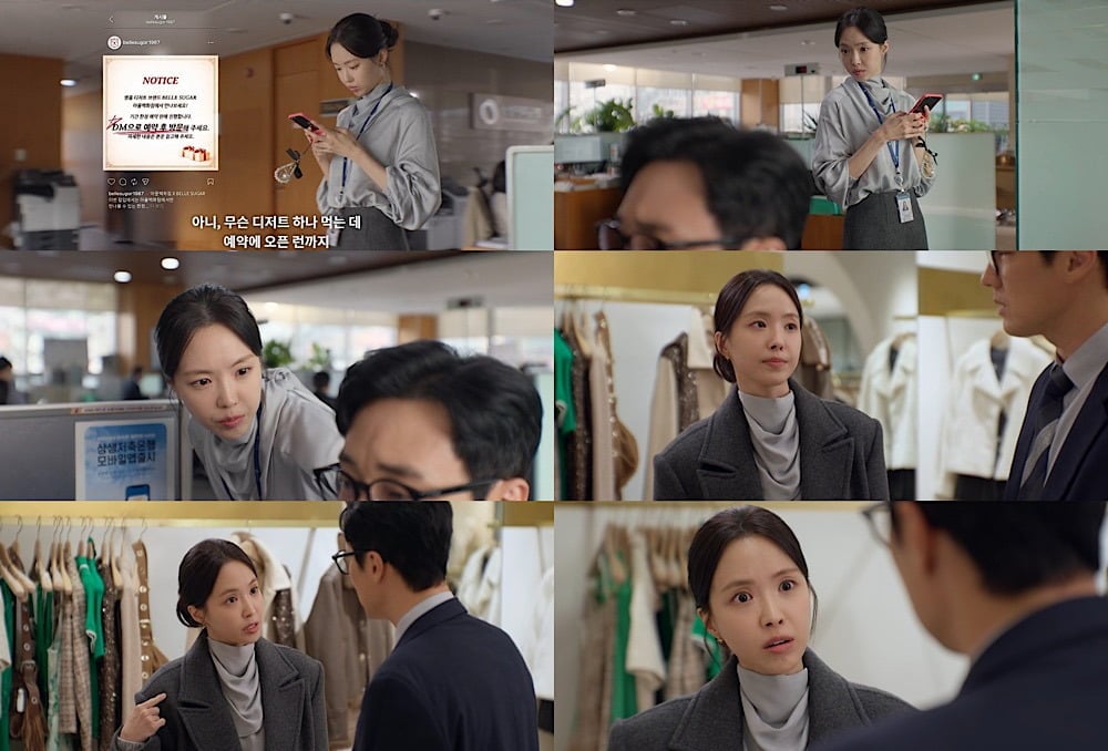 연기력 논란이 꾸준히 따라다녔던 배우 손나은이 한층 안정된 연기로 호평받고 있다./사진=SBS 방송 화면 캡처