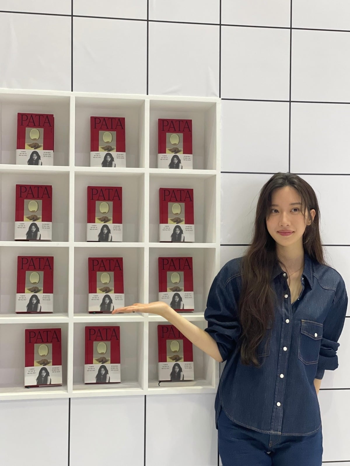 
사진 = 문가영 인스타그램 