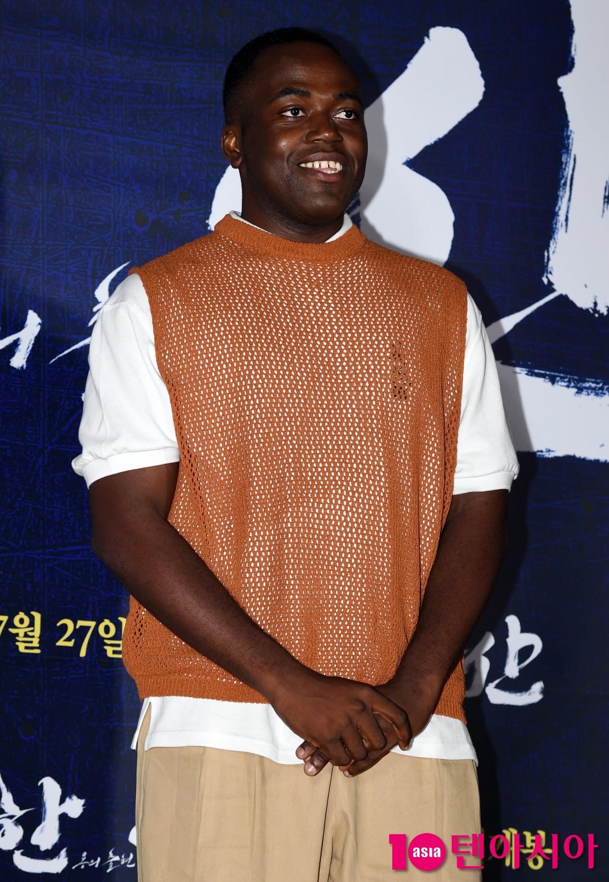 조나단의 공식 행사에 참석해 말을 하고 있다./사진=텐아시아DB