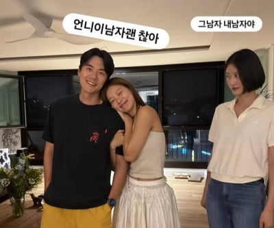"가슴 쪽으로 붙이셨다" 송해나, 이현이 남편과 다정한 투 샷에 갑론을박…"맞네 확인"