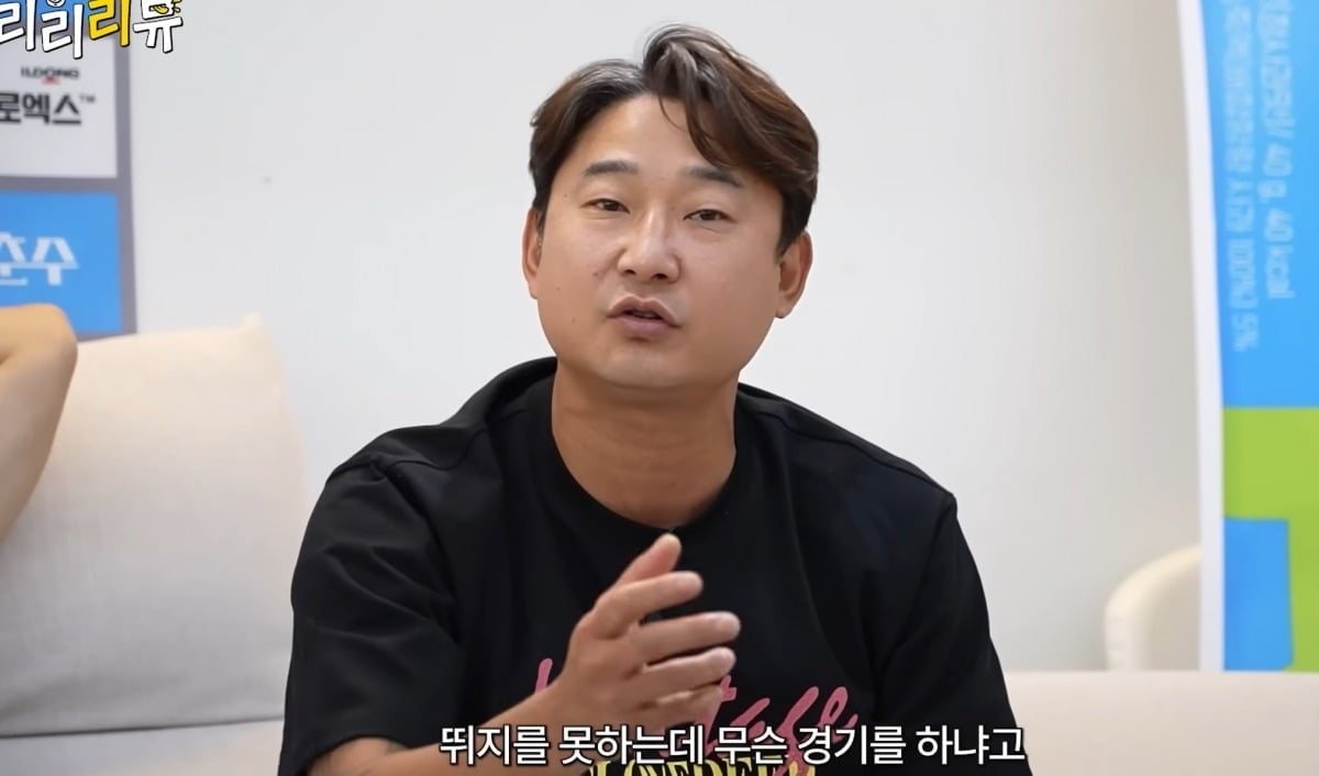 사진 = 유튜브 채널 '리천수'