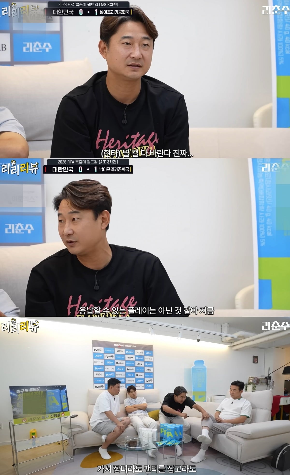 사진 = 유튜브 채널 '리천수'