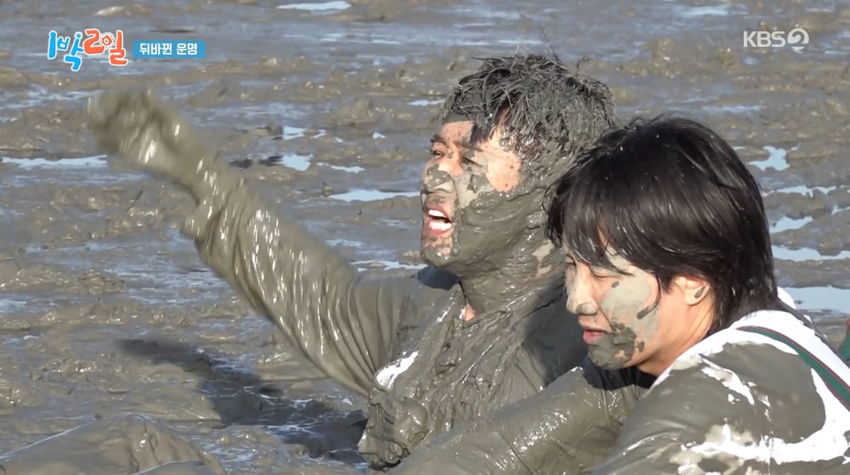 사진=KBS2 '1박 2일'