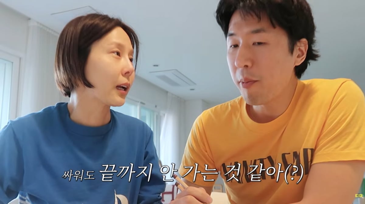 사진=김나영 유튜브