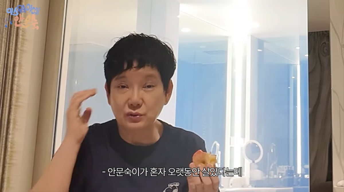 사진=안문숙 유튜브