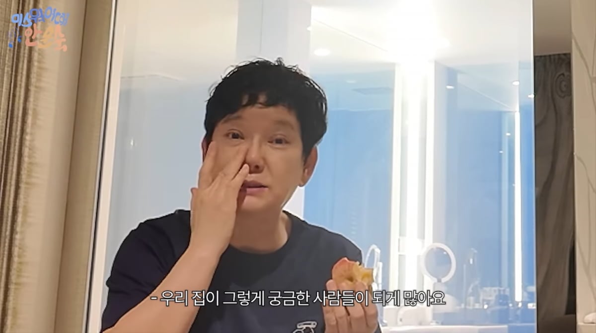 사진=안문숙 유튜브