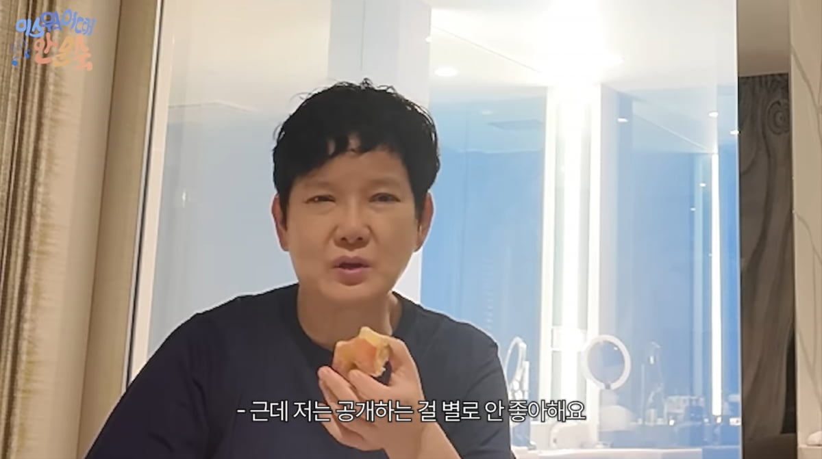 사진=안문숙 유튜브