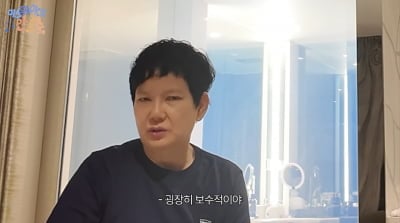 '미우새' 고정도 포기했다…안문숙 "집 공개 후유증 너무 심해" ('미스뭐어때')