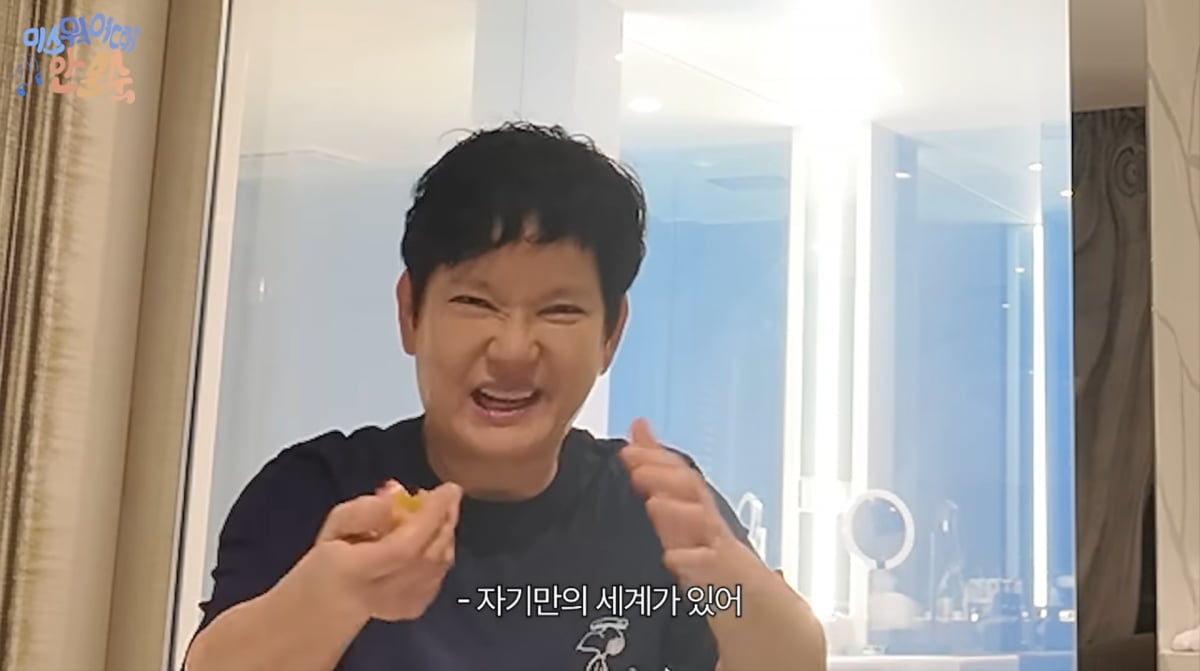 사진=안문숙 유튜브