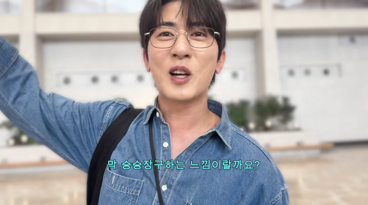 사진=유튜브 '요정재형'