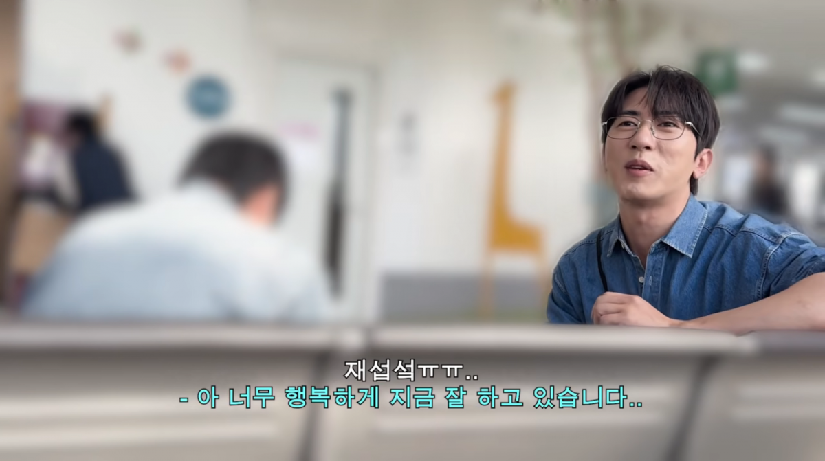 사진=유튜브 '요정재형'