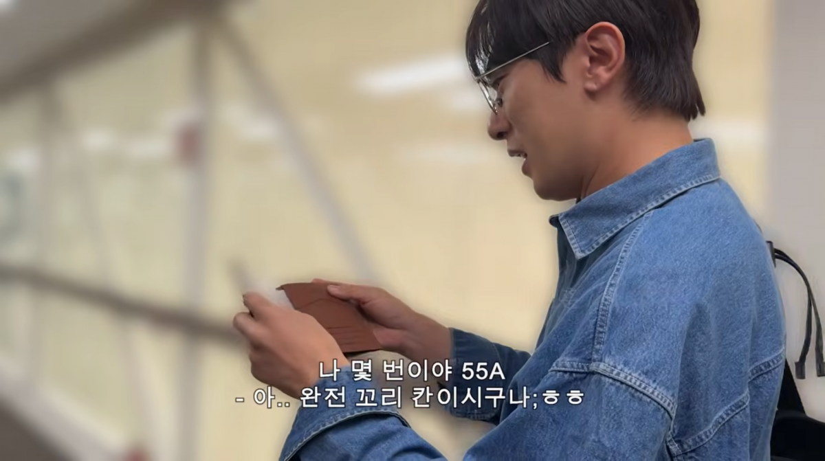 사진=유튜브 '요정재형'