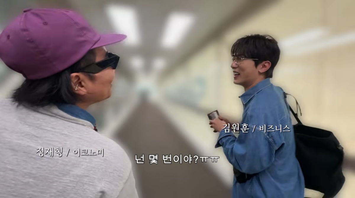 사진=유튜브 '요정재형'