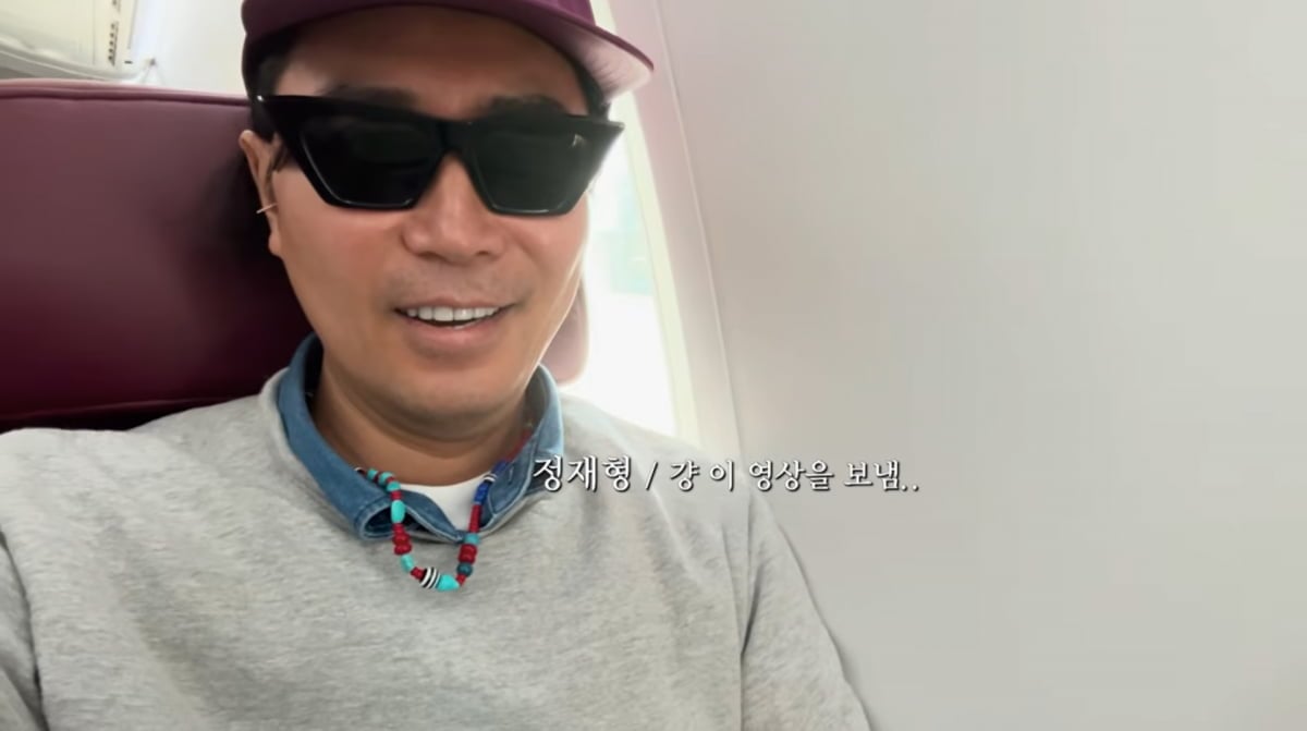 사진=유튜브 '요정재형'
