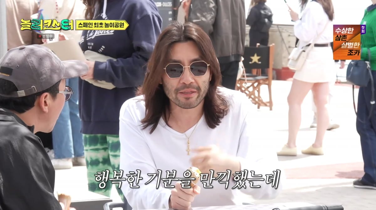 사진=MBC '놀러코스터'