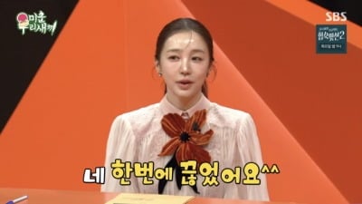 '169cm·47kg' 윤은혜, 뼈말라 이유 있었네..."흰쌀·탄산·술 13년 끊었다" ('미우새')