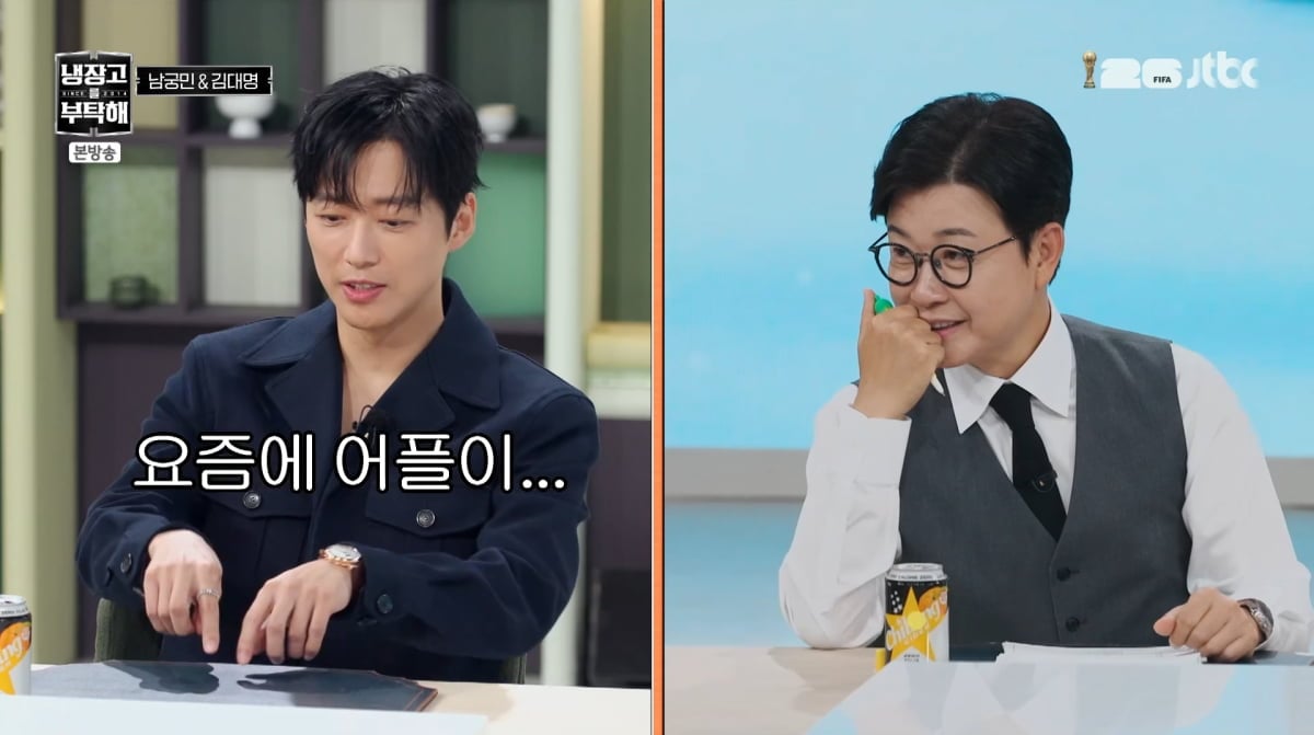 사진=JTBC '냉장고를 부탁해'
