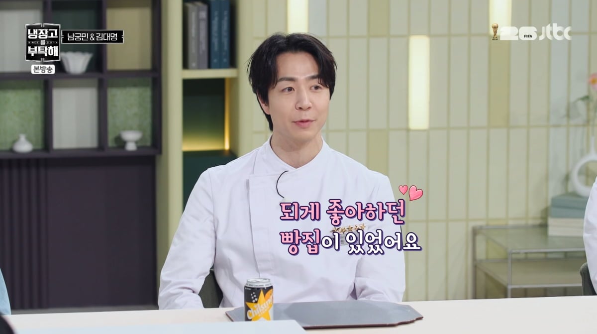 사진=JTBC '냉장고를 부탁해'