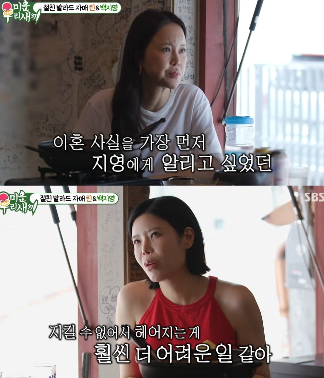 사진 = SBS '미운 우리 새끼'