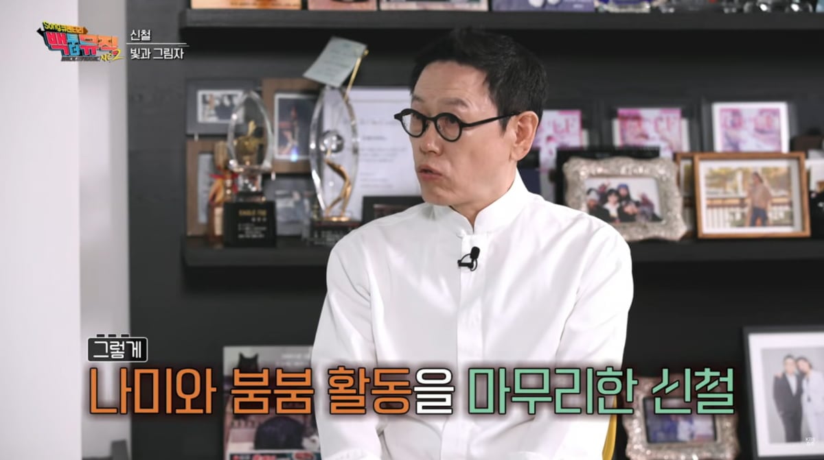 사진=KBS1 '백투더뮤직 시즌2'