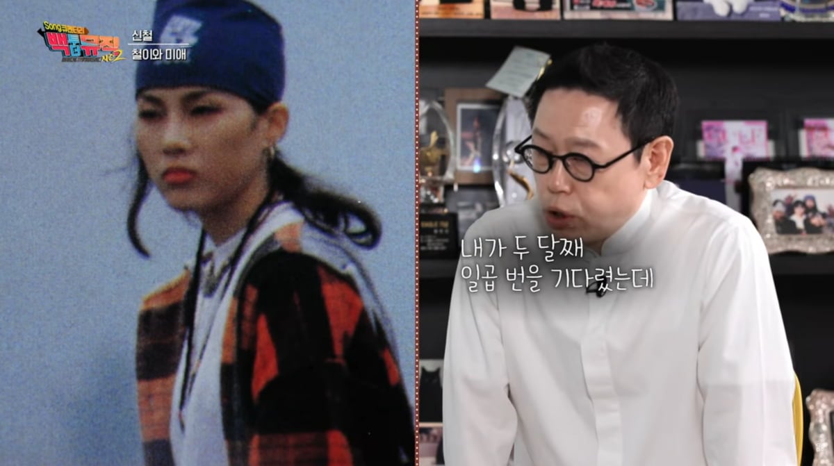 사진=KBS1 '백투더뮤직 시즌2'