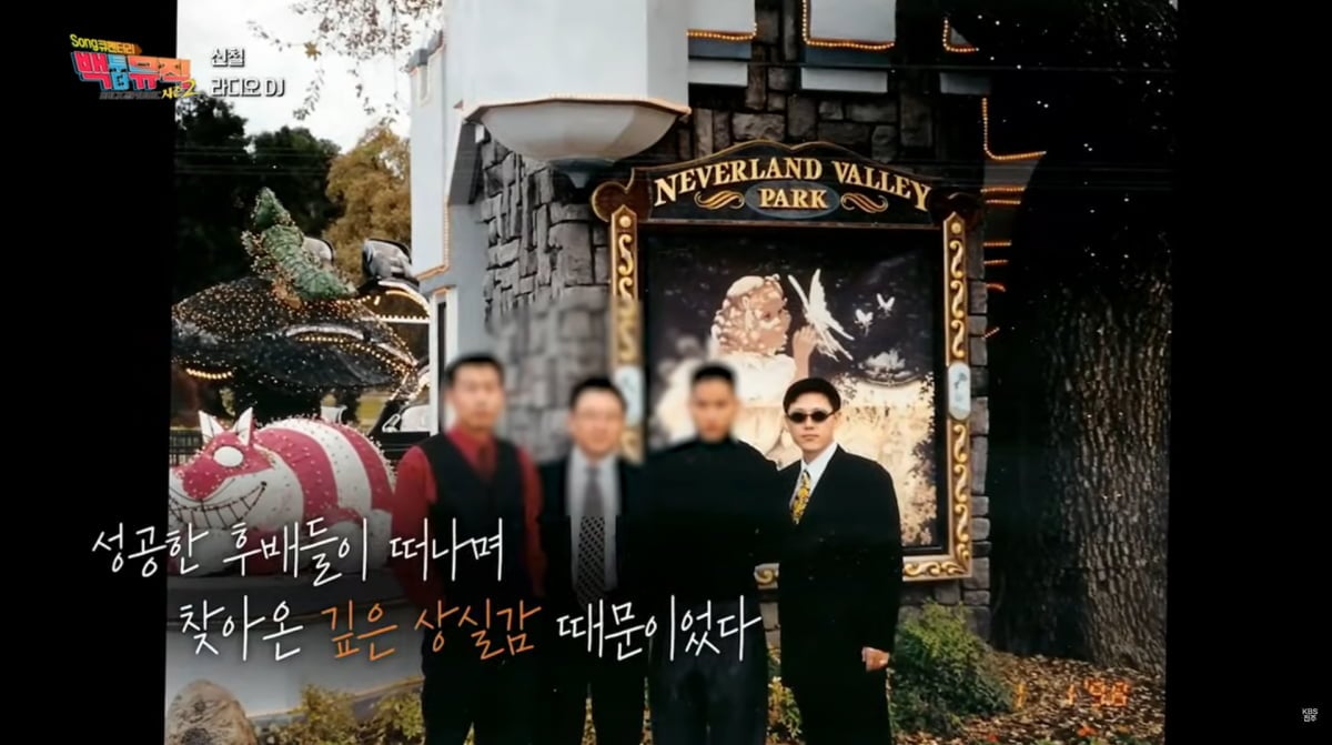 사진=KBS1 '백투더뮤직 시즌2'