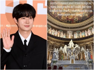 최우식, 인종차별 의혹에 입 열었다