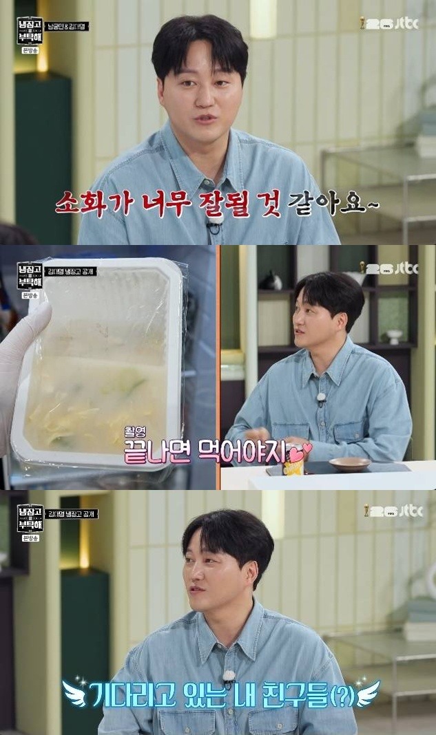 김대명이 '맛잘알' 면모를 뽐냈다./사진제공=JTBC