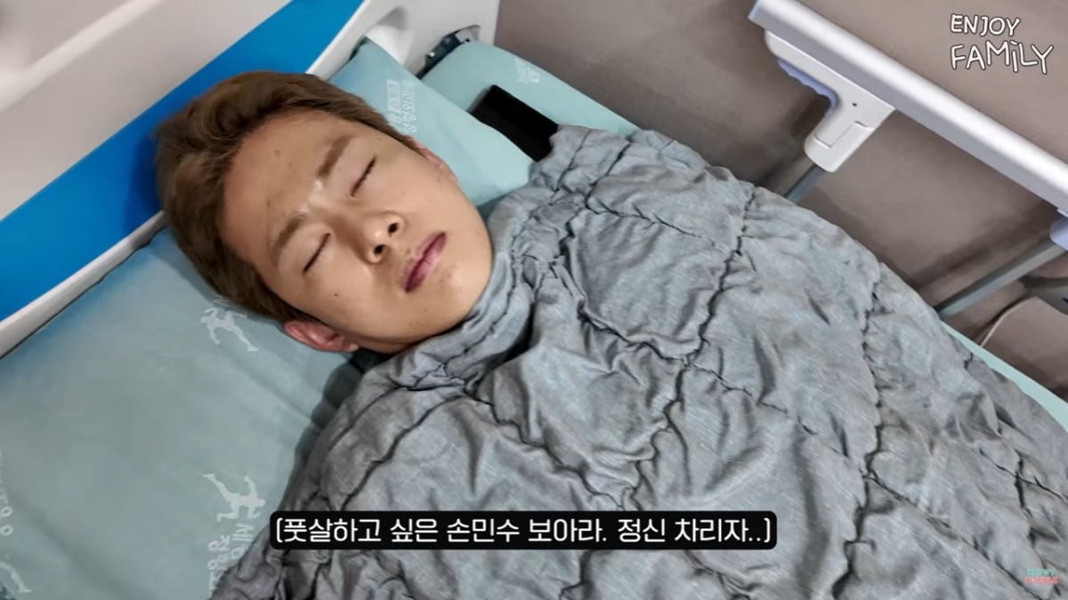 '엔조이커플' 손민수가 결국 수술대에 올랐다. / 사진=유튜브 채널 '엔조이커플' 영상 캡처